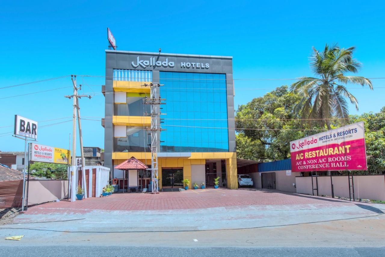 Kallada Hotels And Resorts Thrissur Bagian luar foto